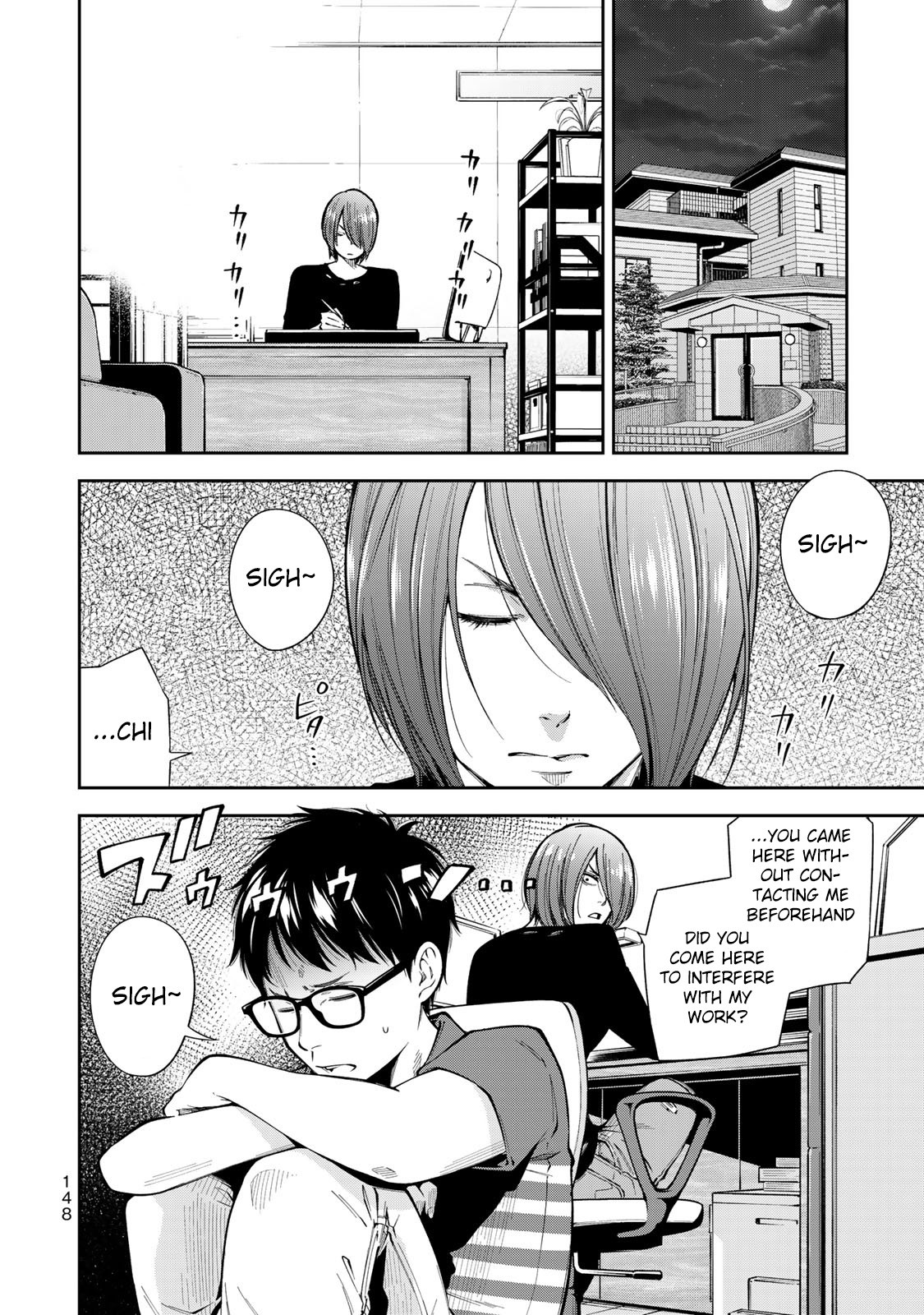 YJK's Unusual Affection chapter 6 page 3