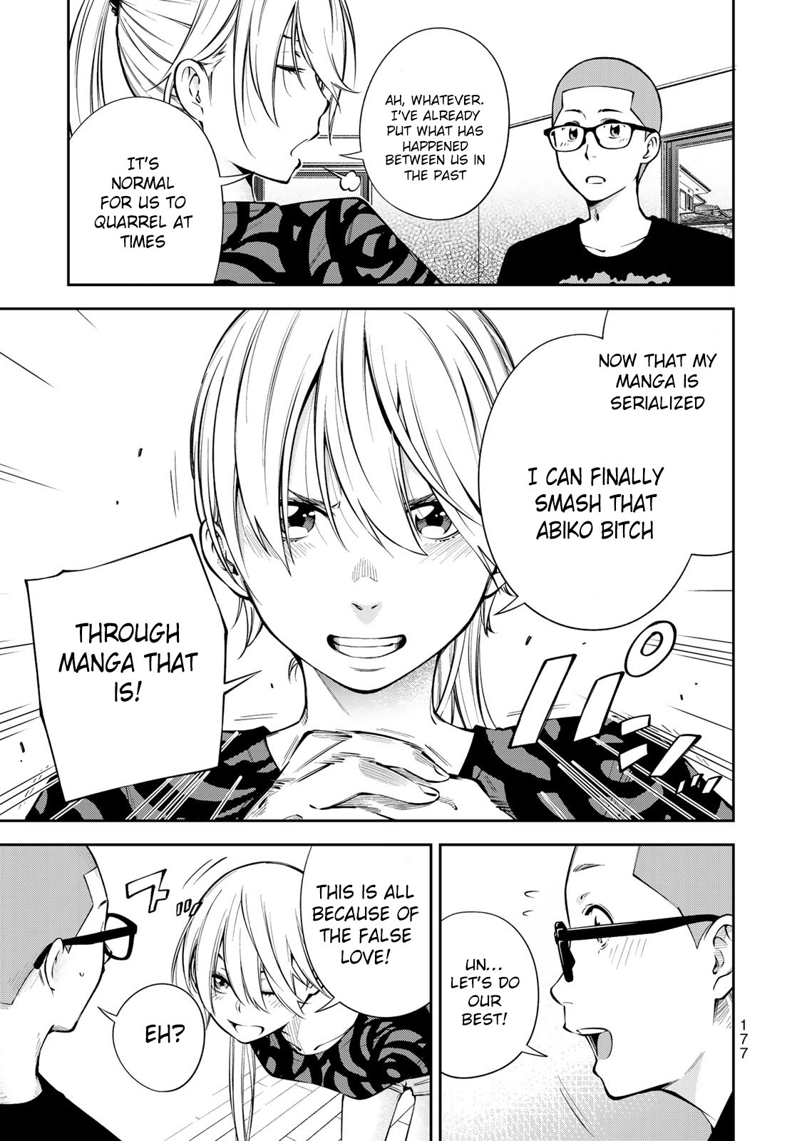 YJK's Unusual Affection chapter 6 page 32