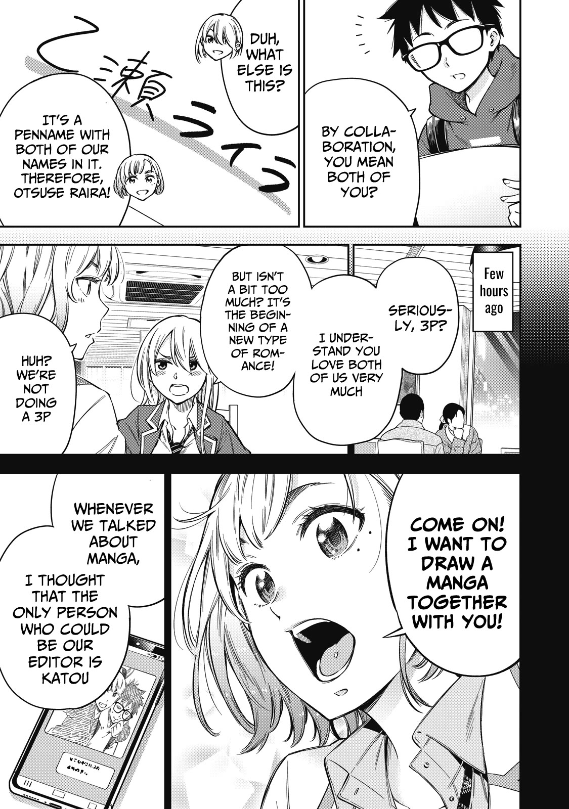 YJK's Unusual Affection chapter 60 page 12