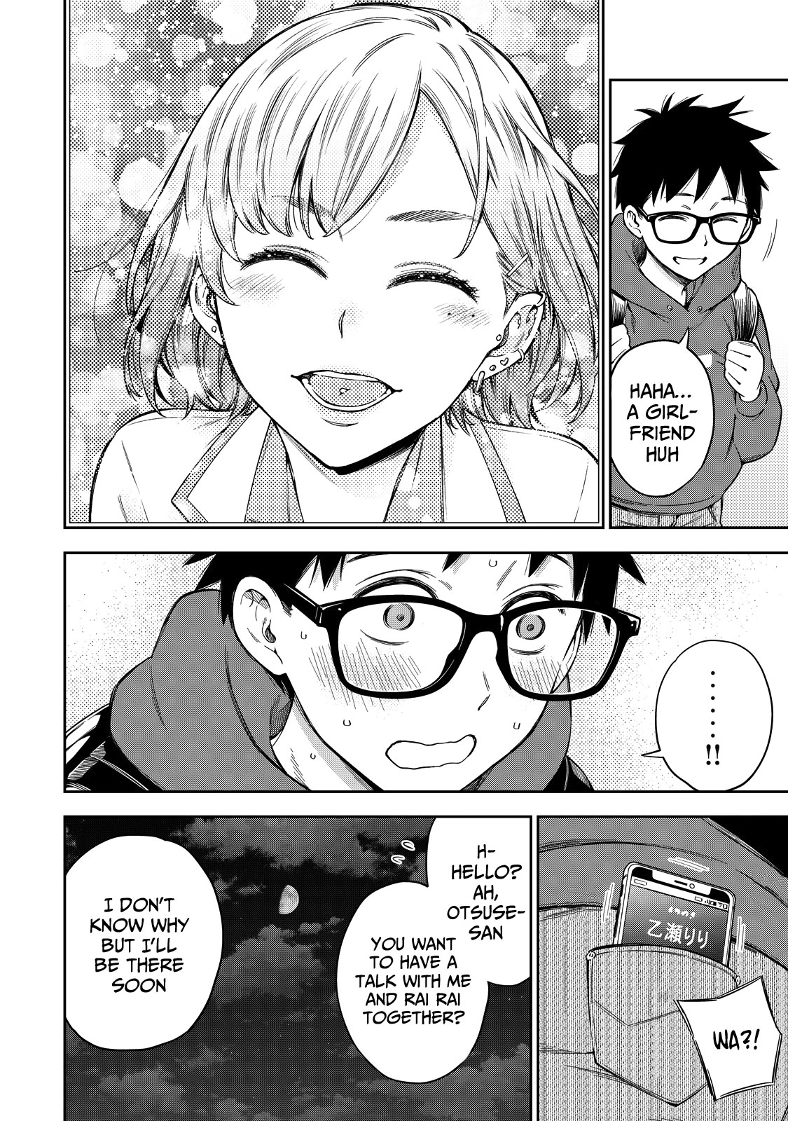 YJK's Unusual Affection chapter 60 page 9