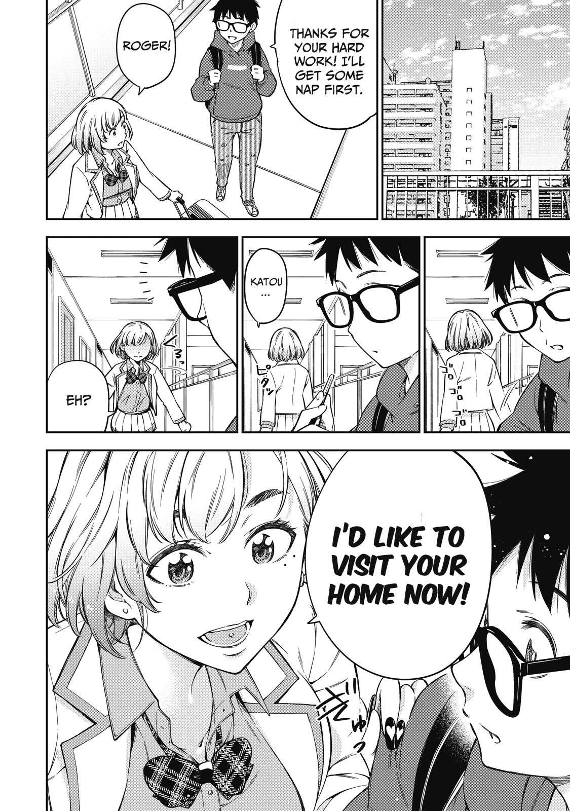 YJK's Unusual Affection chapter 61 page 9