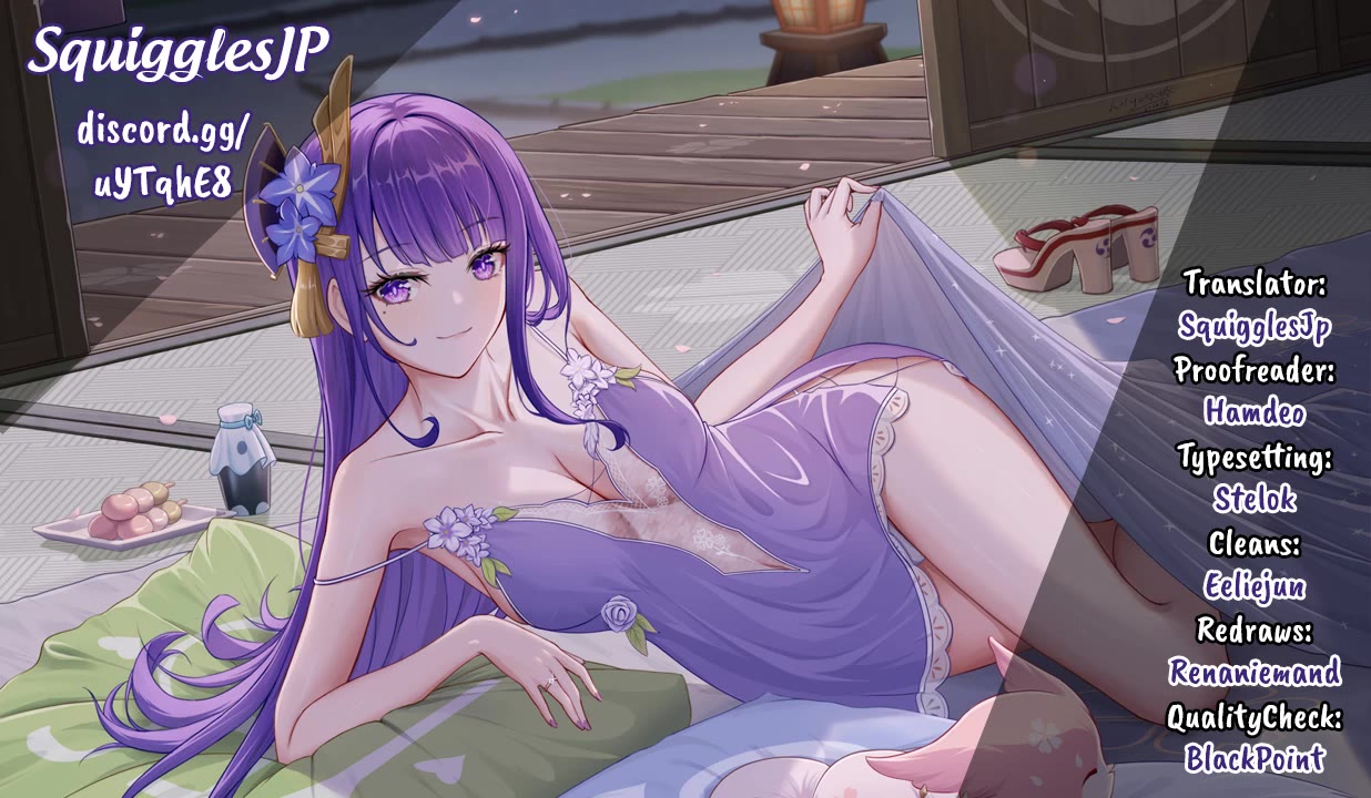 YJK's Unusual Affection chapter 62 page 1