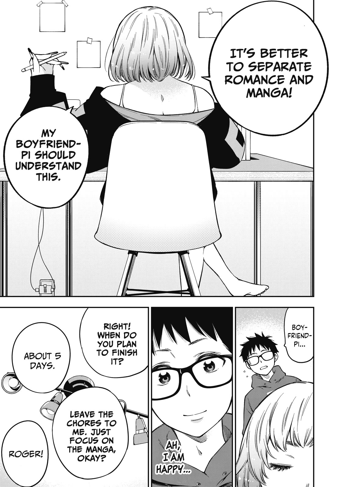 YJK's Unusual Affection chapter 62 page 8