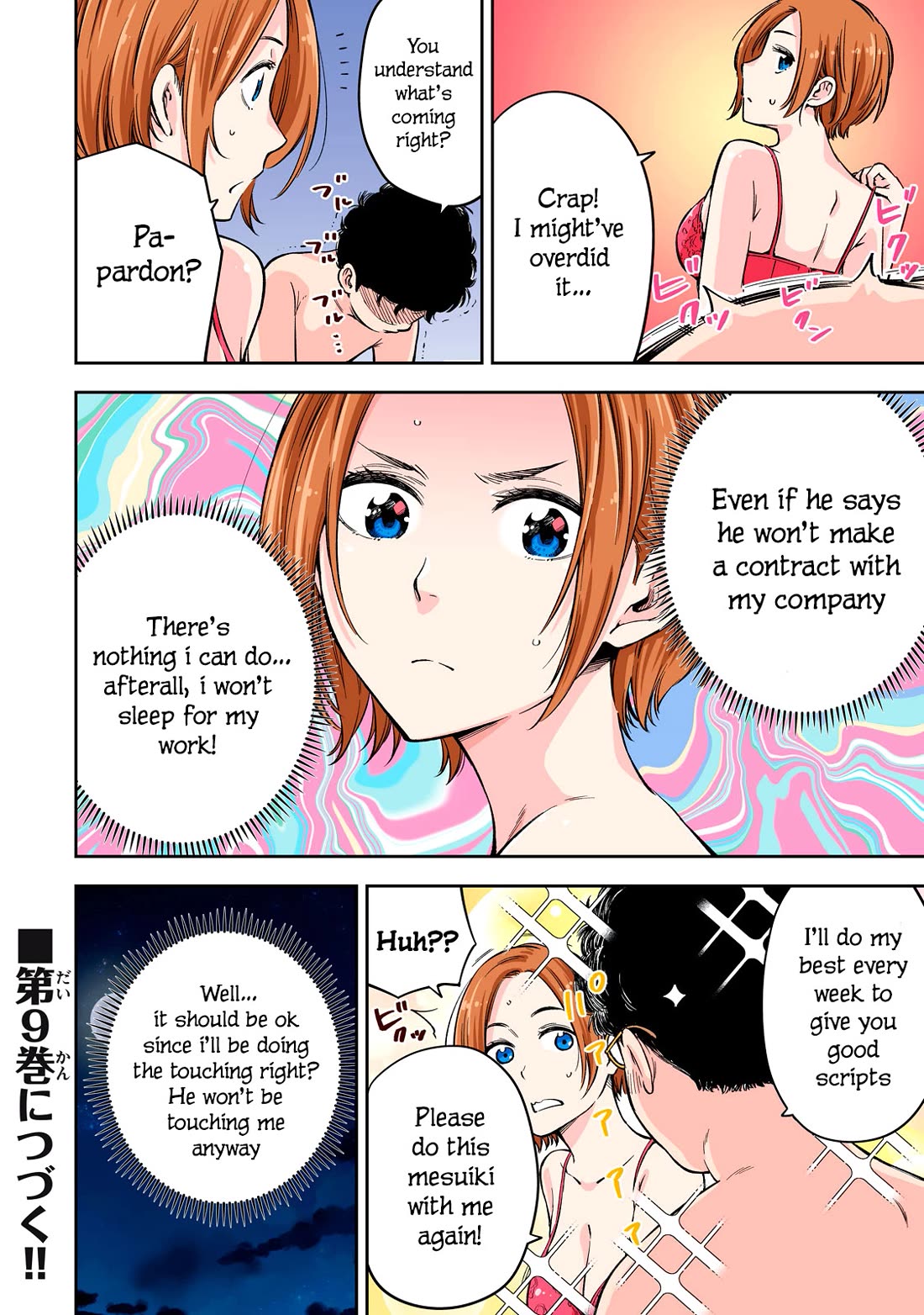 YJK's Unusual Affection chapter 63.5 page 20