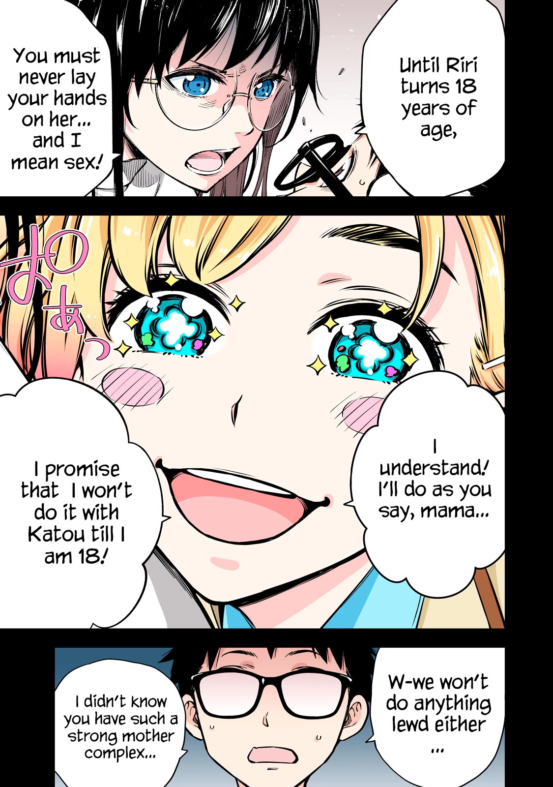 YJK's Unusual Affection chapter 63 page 4