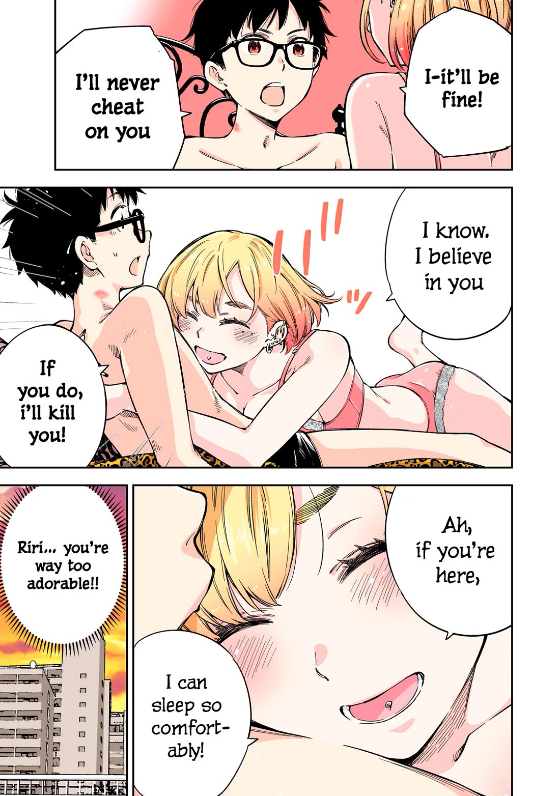 YJK's Unusual Affection chapter 64 page 14