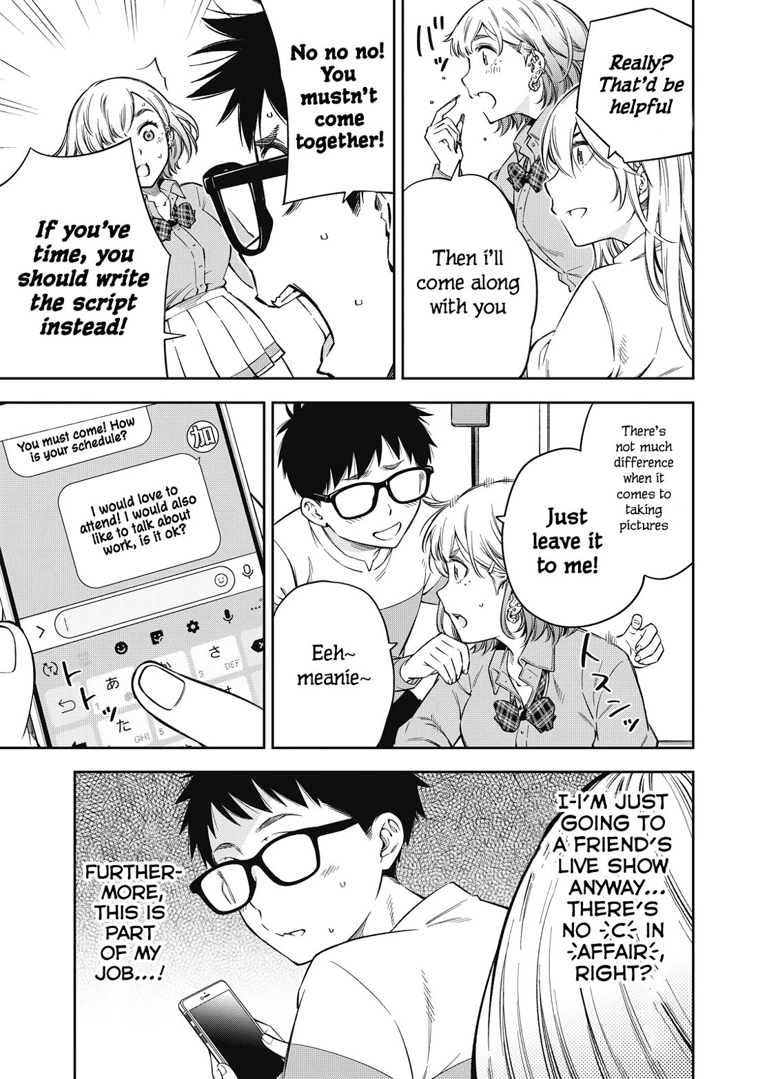 YJK's Unusual Affection chapter 65 page 12