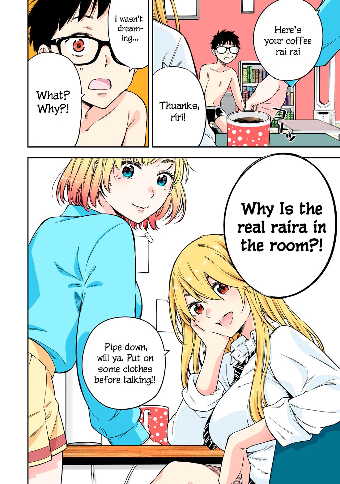 YJK's Unusual Affection chapter 65 page 3