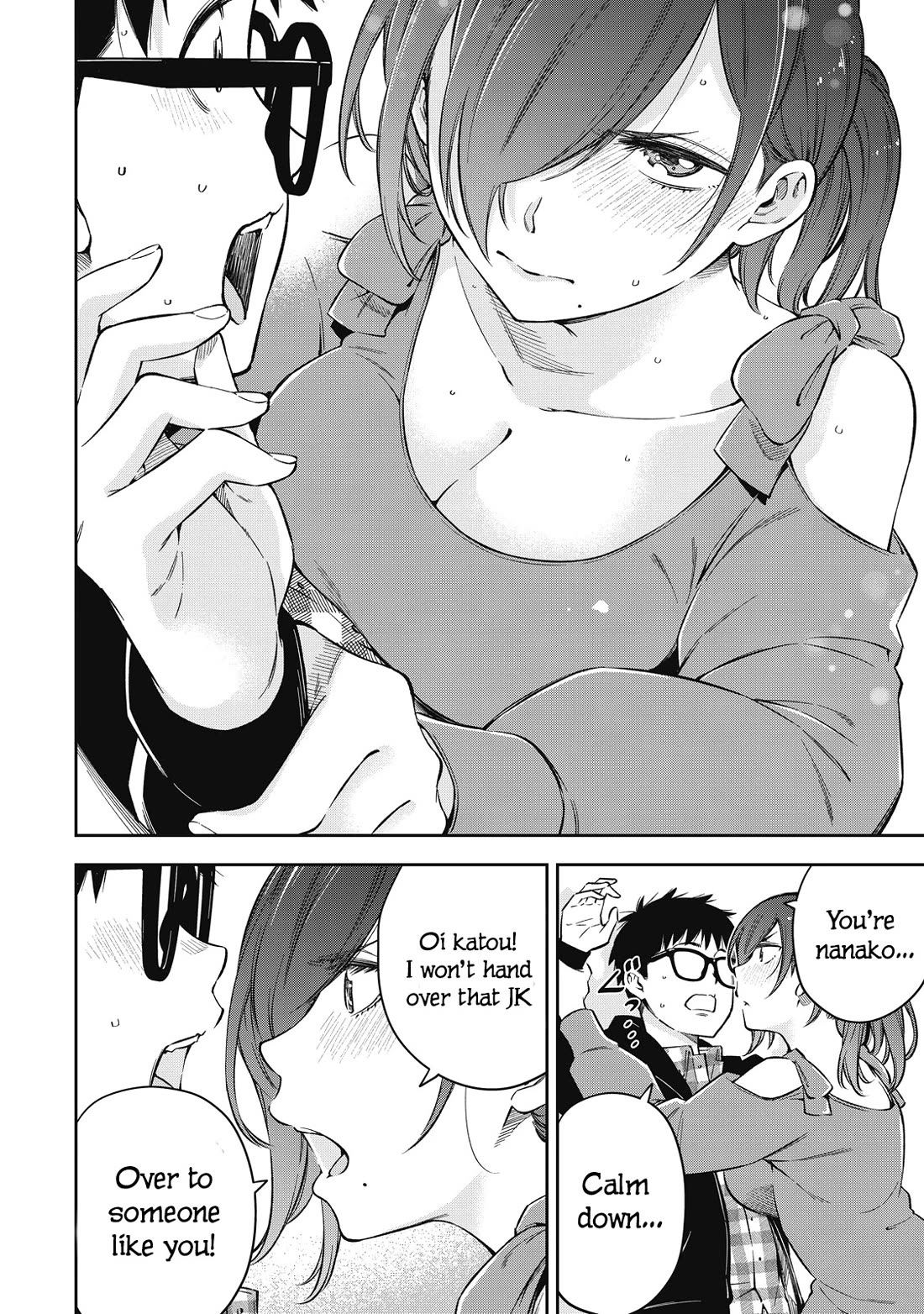 YJK's Unusual Affection chapter 66 page 16