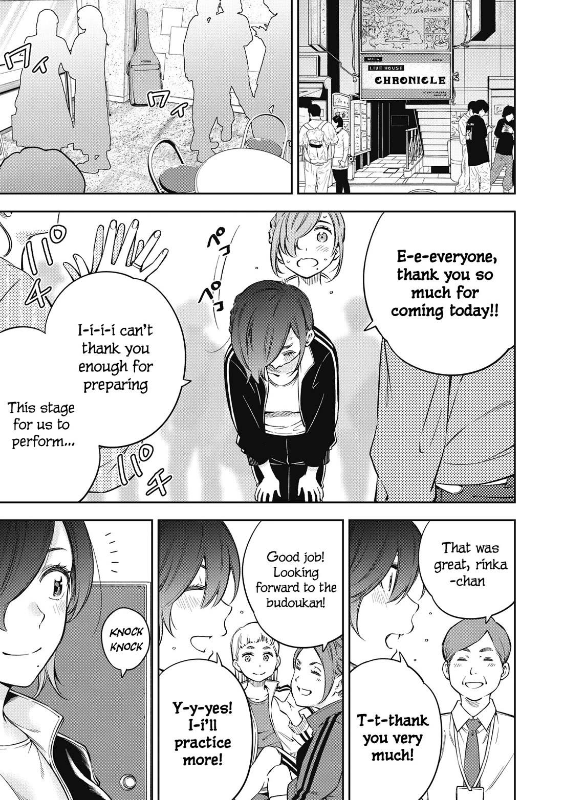 YJK's Unusual Affection chapter 66 page 7