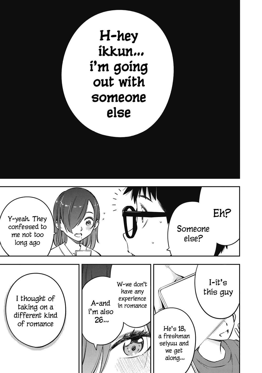 YJK's Unusual Affection chapter 67 page 11