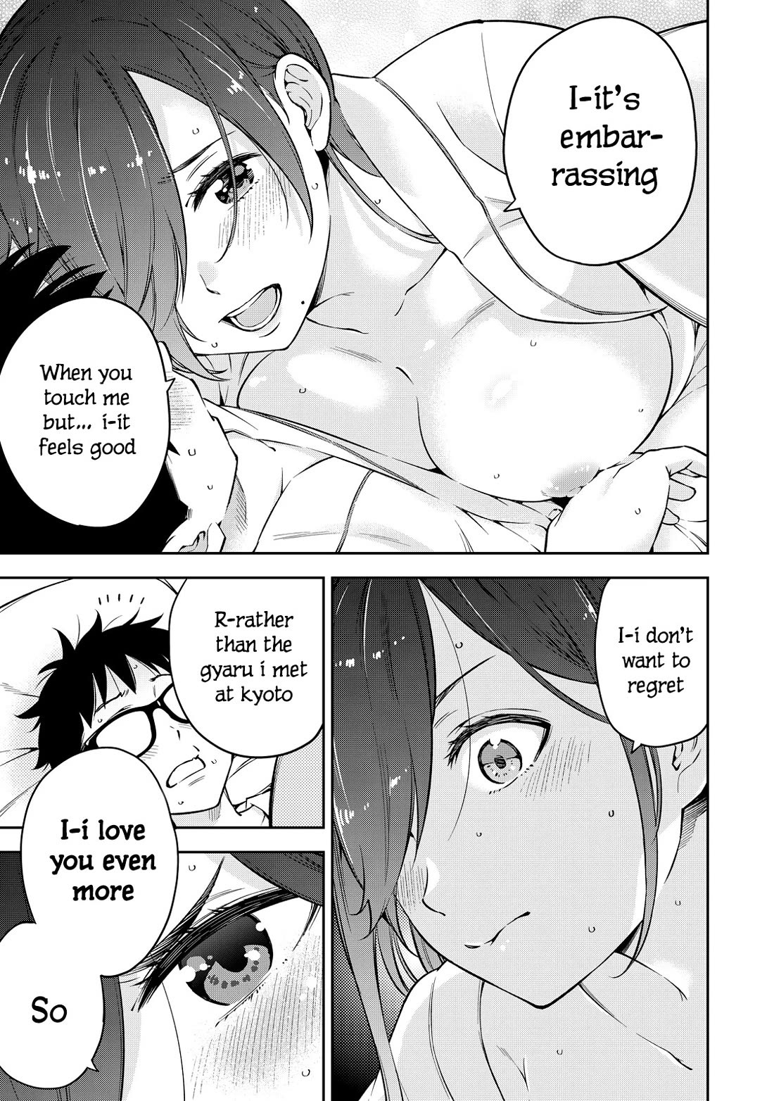 YJK's Unusual Affection chapter 67 page 3