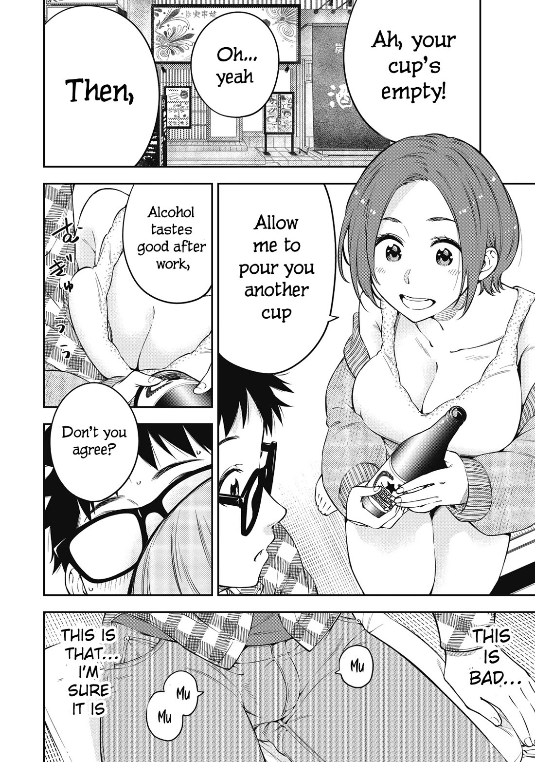 YJK's Unusual Affection chapter 68 page 10