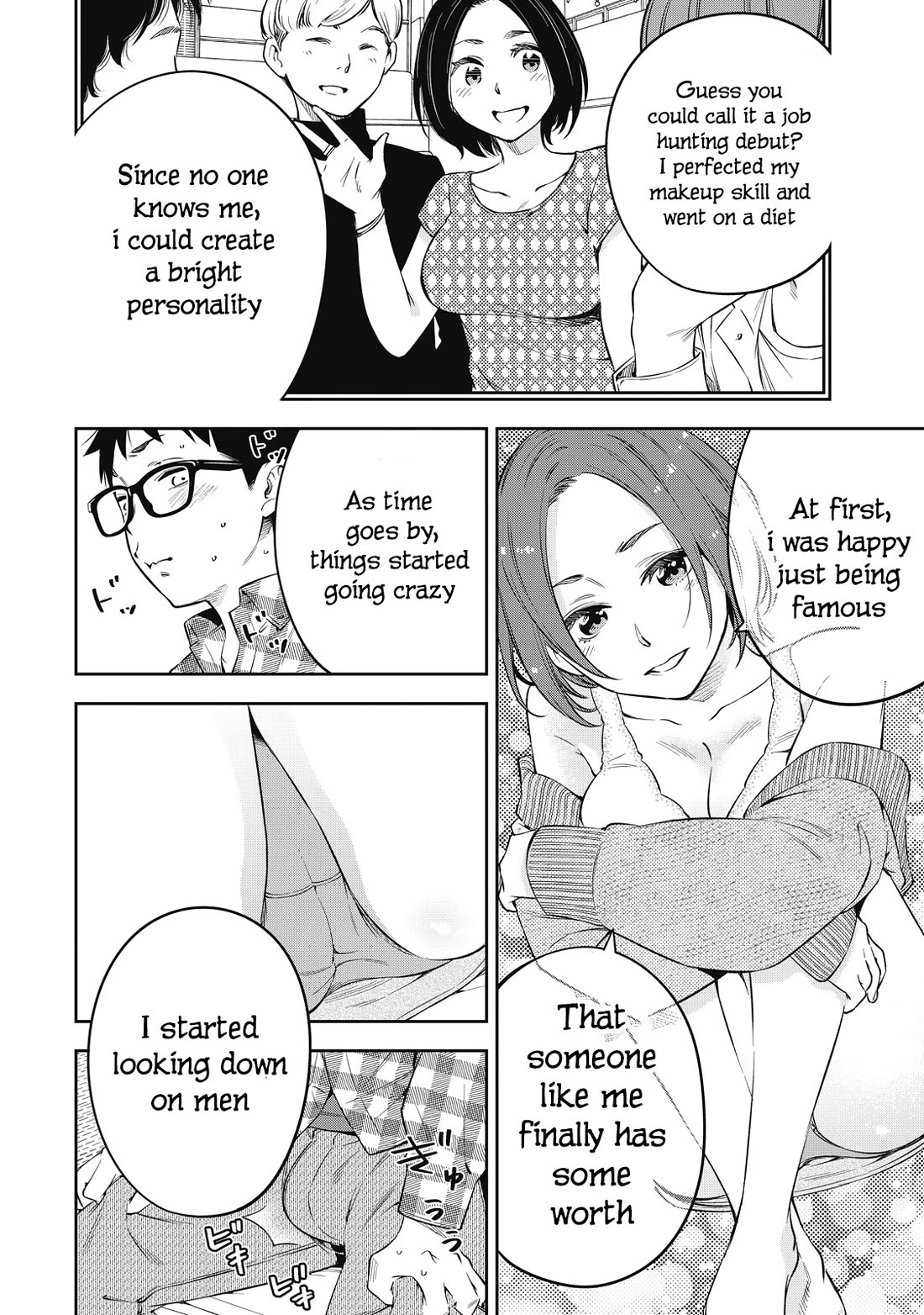 YJK's Unusual Affection chapter 68 page 12