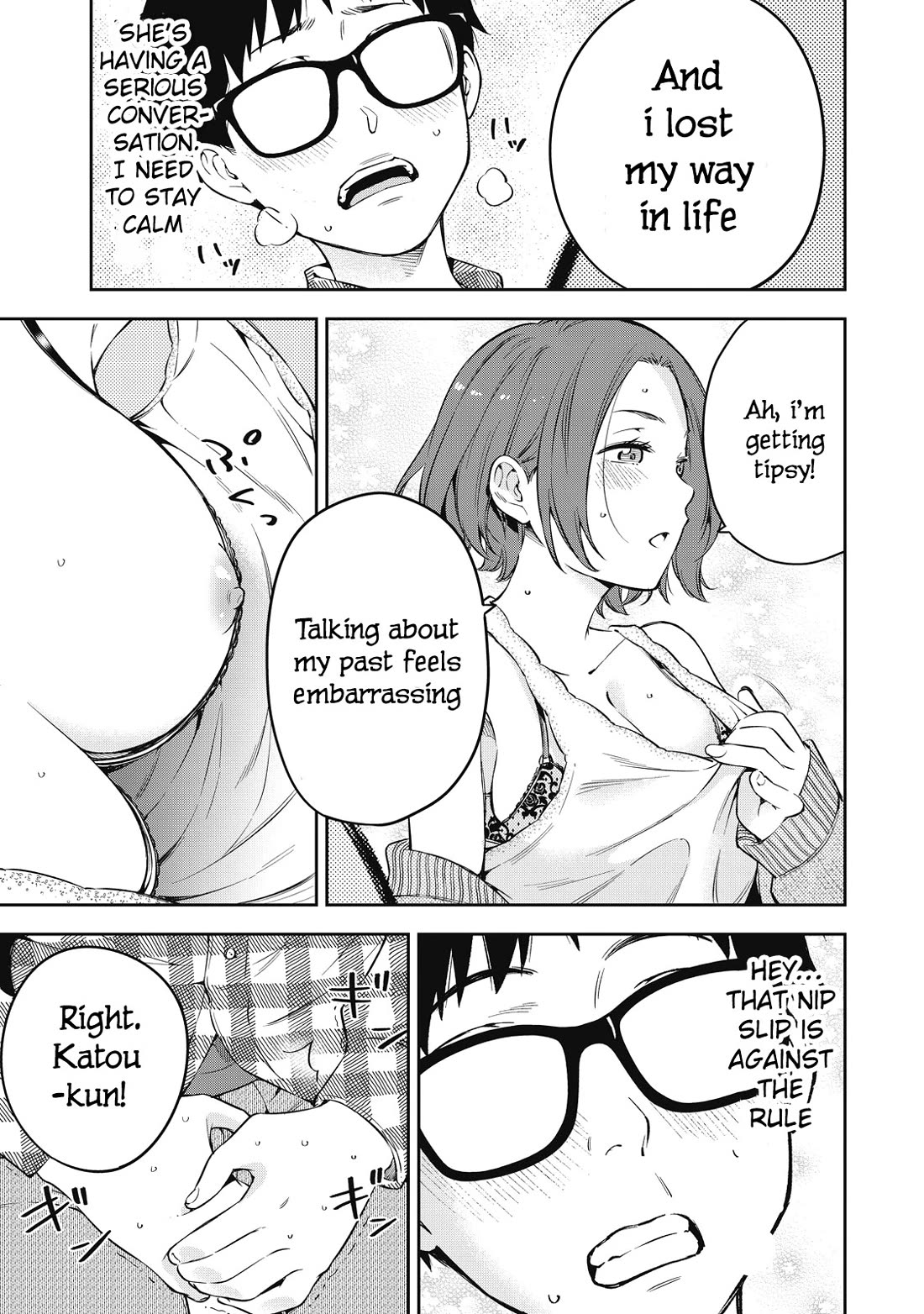 YJK's Unusual Affection chapter 68 page 13