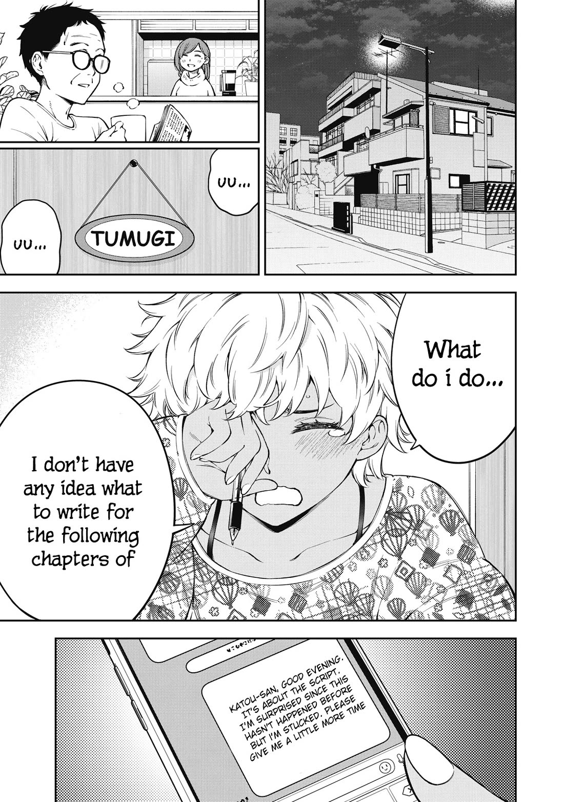 YJK's Unusual Affection chapter 68 page 17