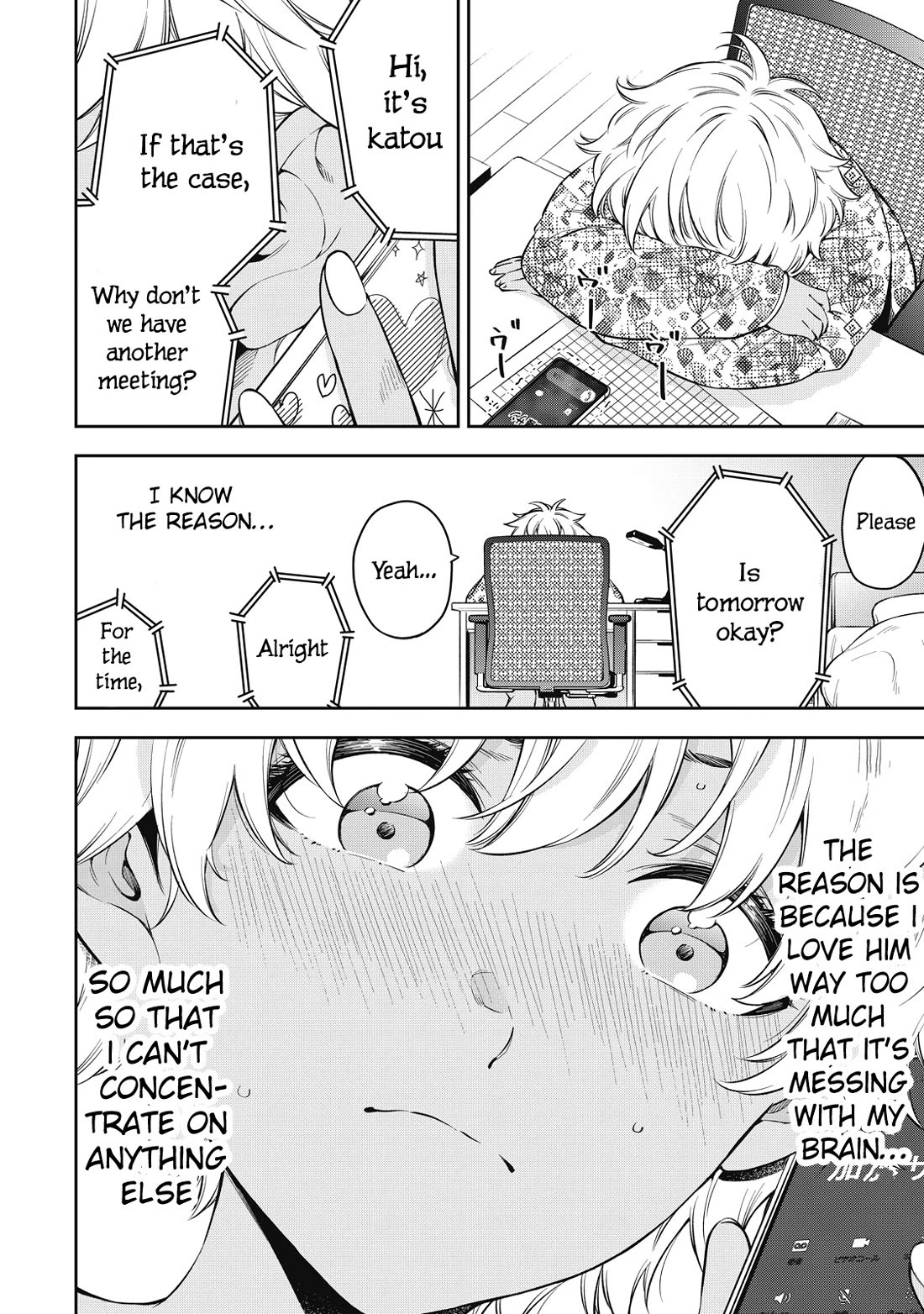 YJK's Unusual Affection chapter 68 page 18