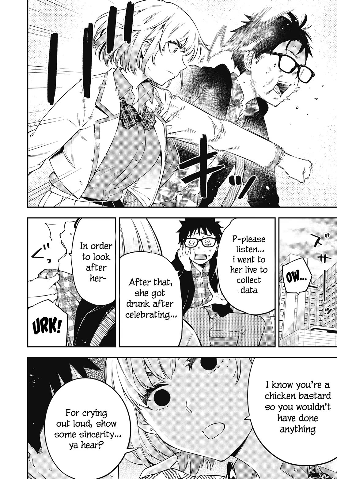 YJK's Unusual Affection chapter 68 page 2