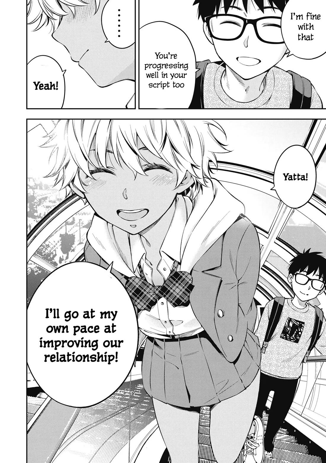 YJK's Unusual Affection chapter 69 page 12