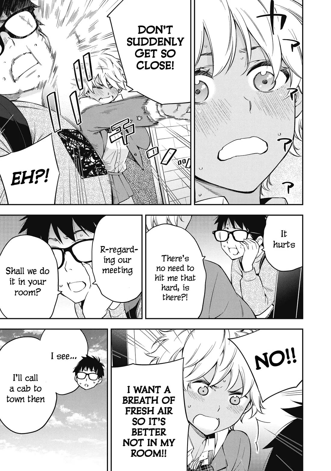 YJK's Unusual Affection chapter 69 page 3