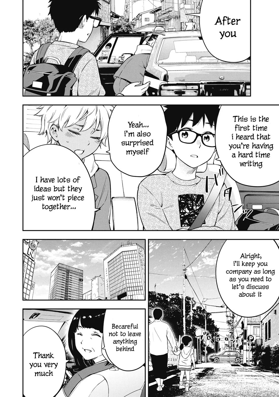 YJK's Unusual Affection chapter 69 page 4