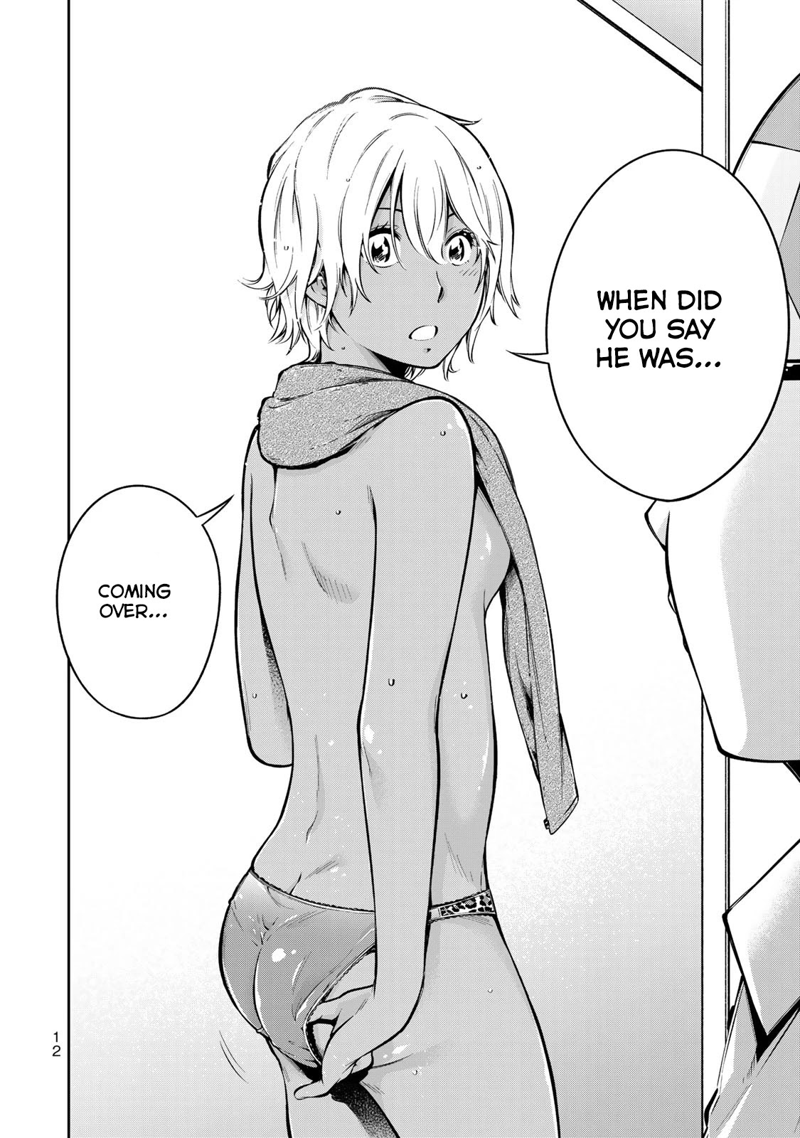 YJK's Unusual Affection chapter 7 page 15