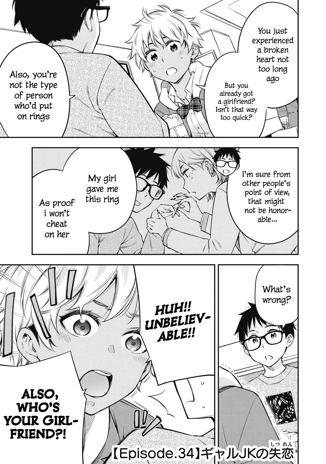 YJK's Unusual Affection chapter 70 page 1