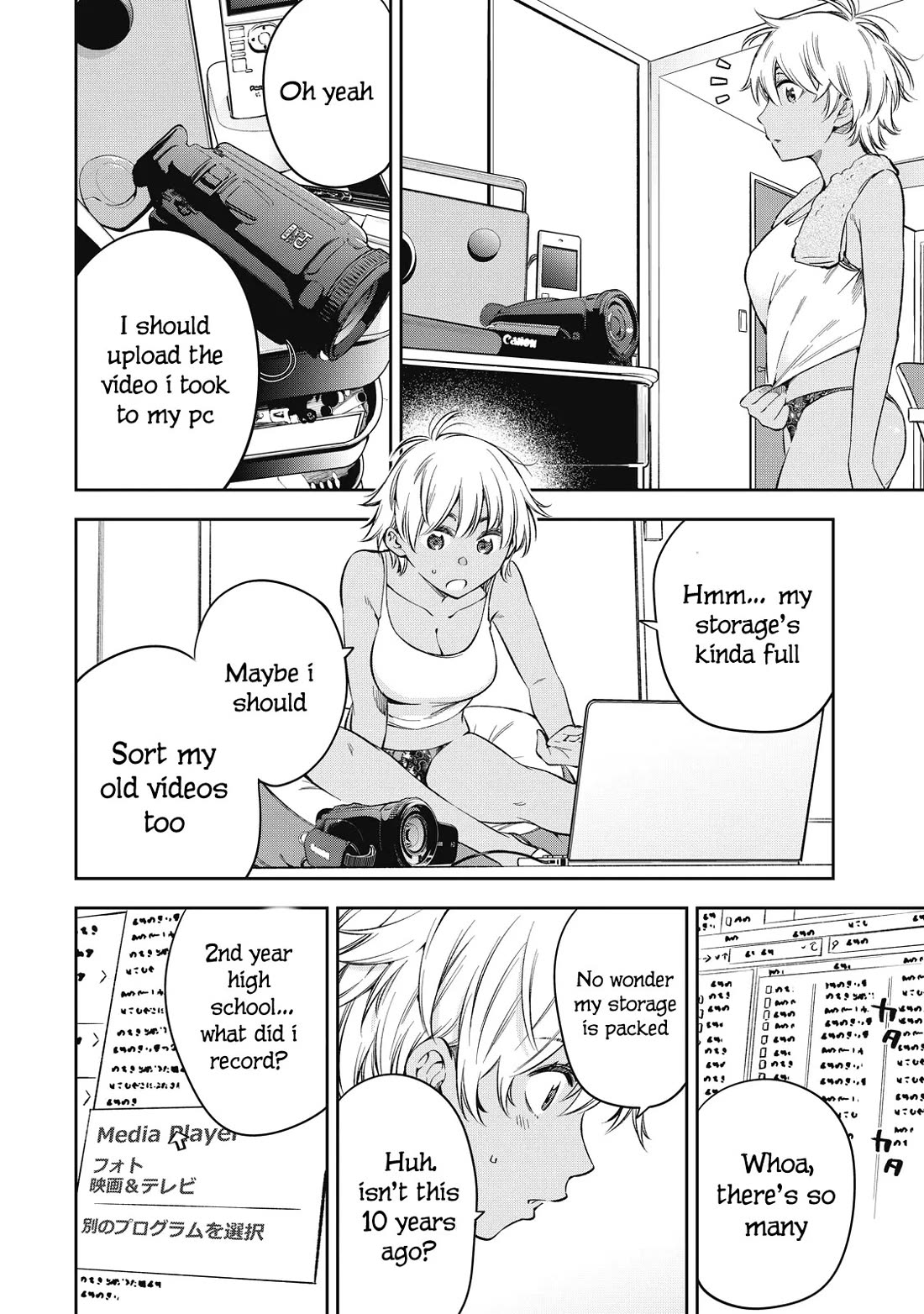 YJK's Unusual Affection chapter 70 page 14