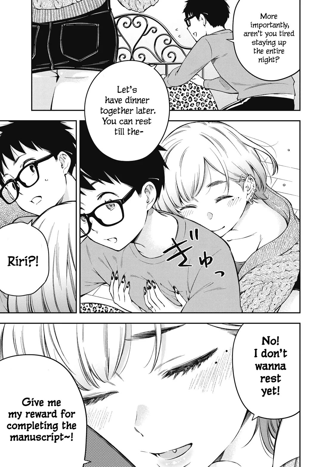 YJK's Unusual Affection chapter 71 page 3