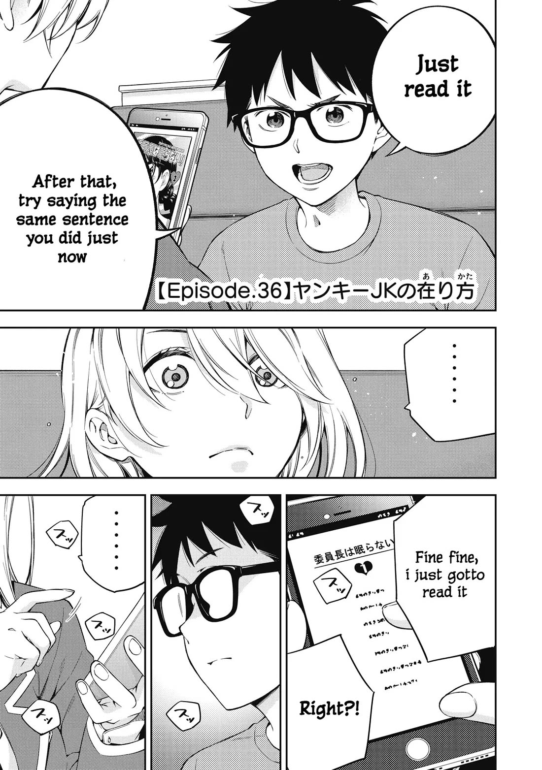 YJK's Unusual Affection chapter 72 page 1