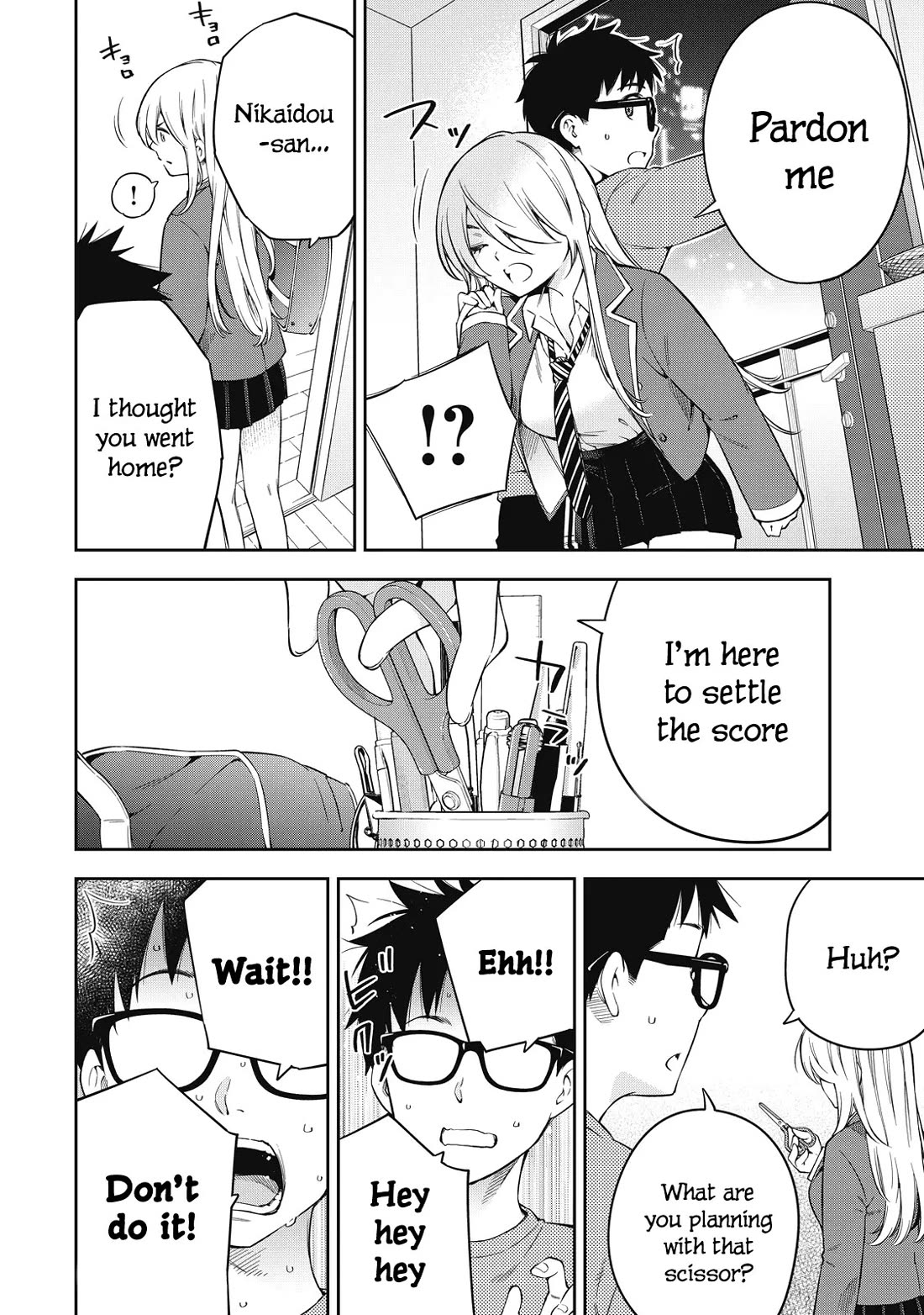 YJK's Unusual Affection chapter 72 page 14