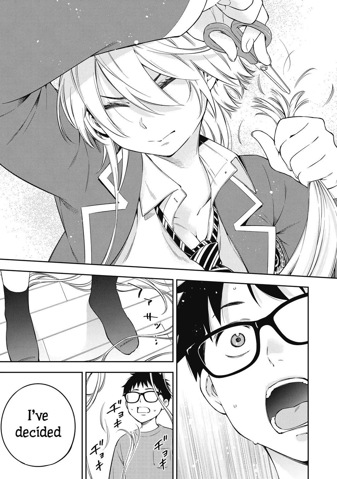 YJK's Unusual Affection chapter 72 page 15