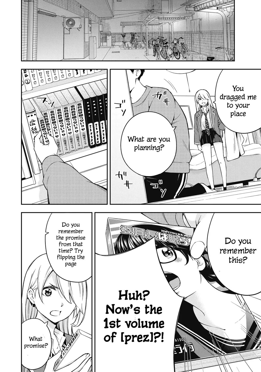 YJK's Unusual Affection chapter 72 page 4