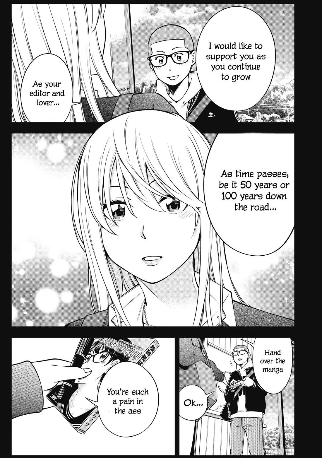 YJK's Unusual Affection chapter 72 page 7