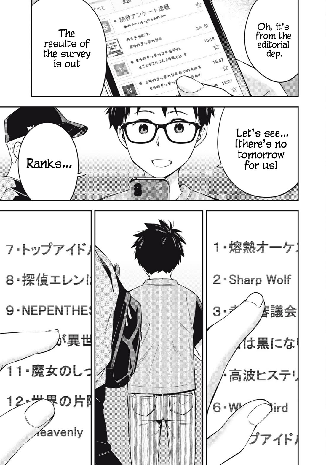 YJK's Unusual Affection chapter 74 page 15