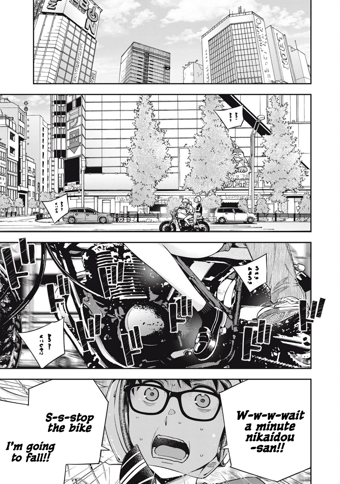 YJK's Unusual Affection chapter 74 page 3