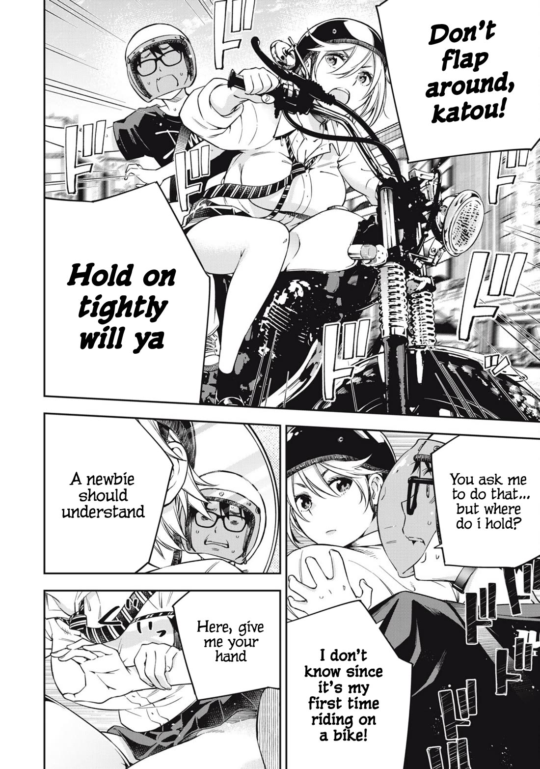 YJK's Unusual Affection chapter 74 page 4