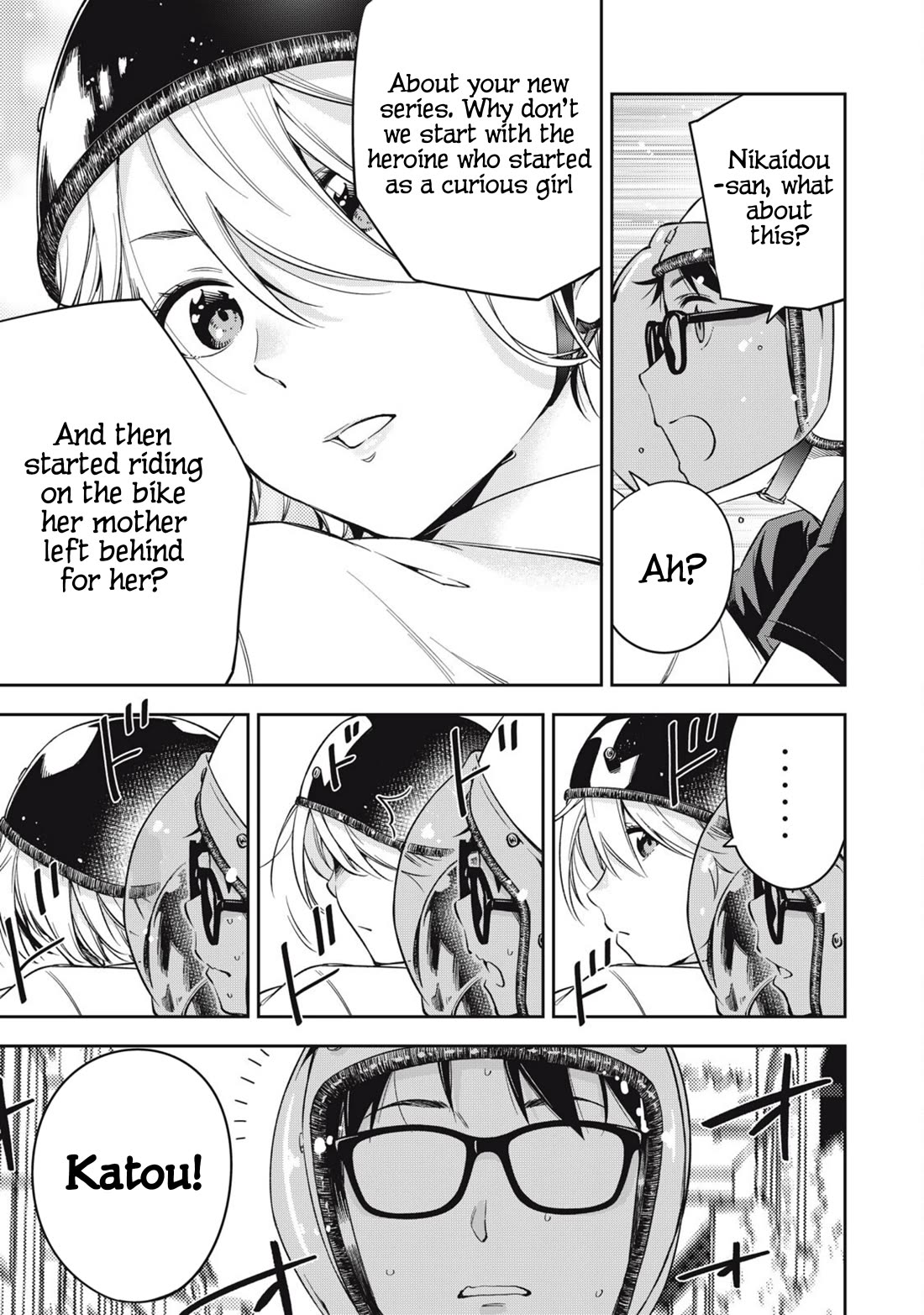 YJK's Unusual Affection chapter 74 page 7