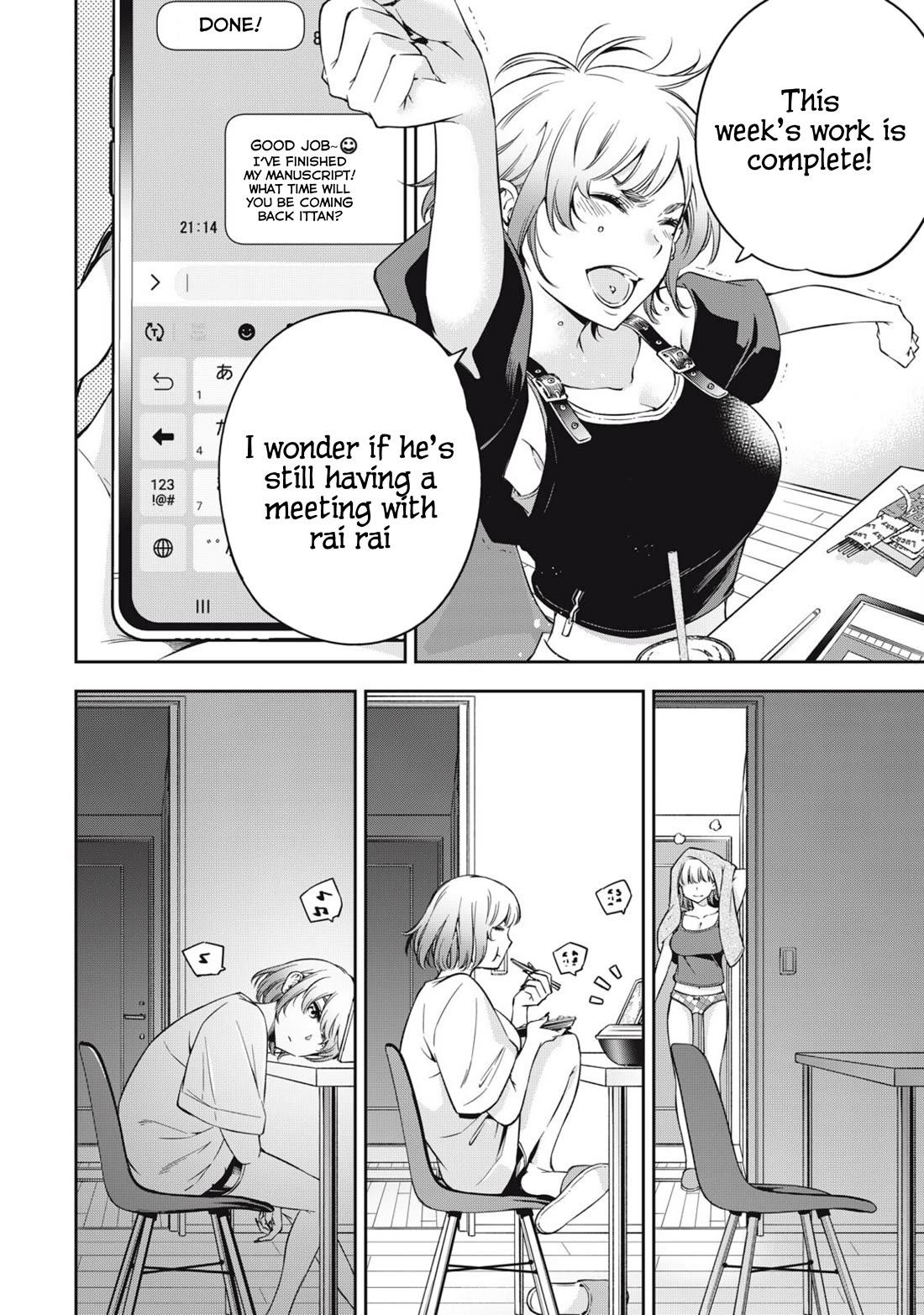 YJK's Unusual Affection chapter 75 page 14