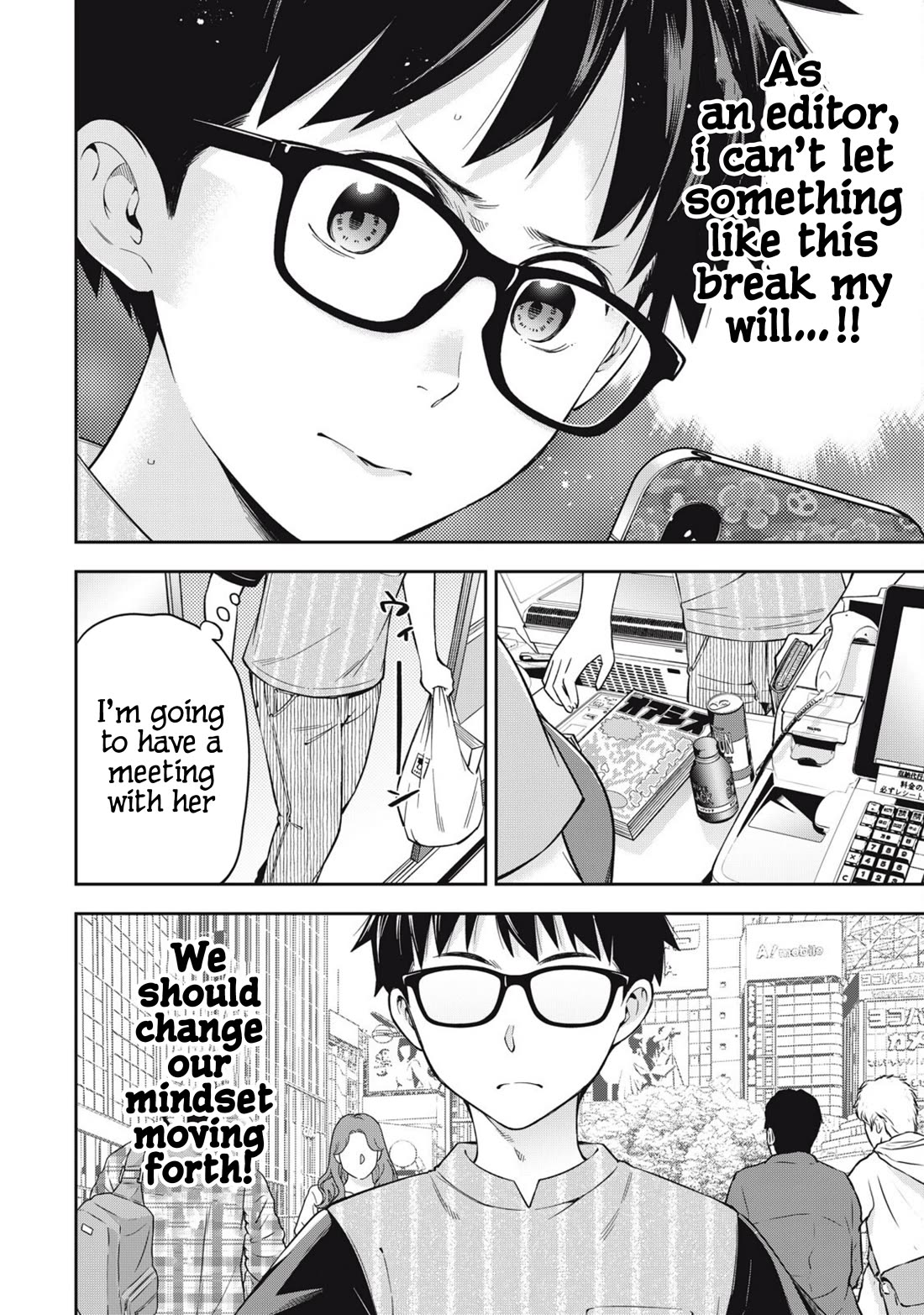 YJK's Unusual Affection chapter 75 page 2