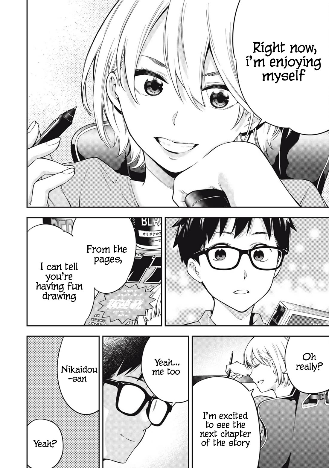 YJK's Unusual Affection chapter 75 page 4