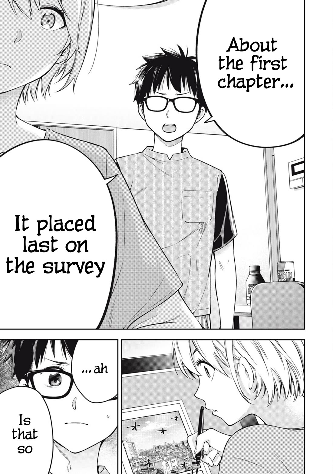 YJK's Unusual Affection chapter 75 page 5