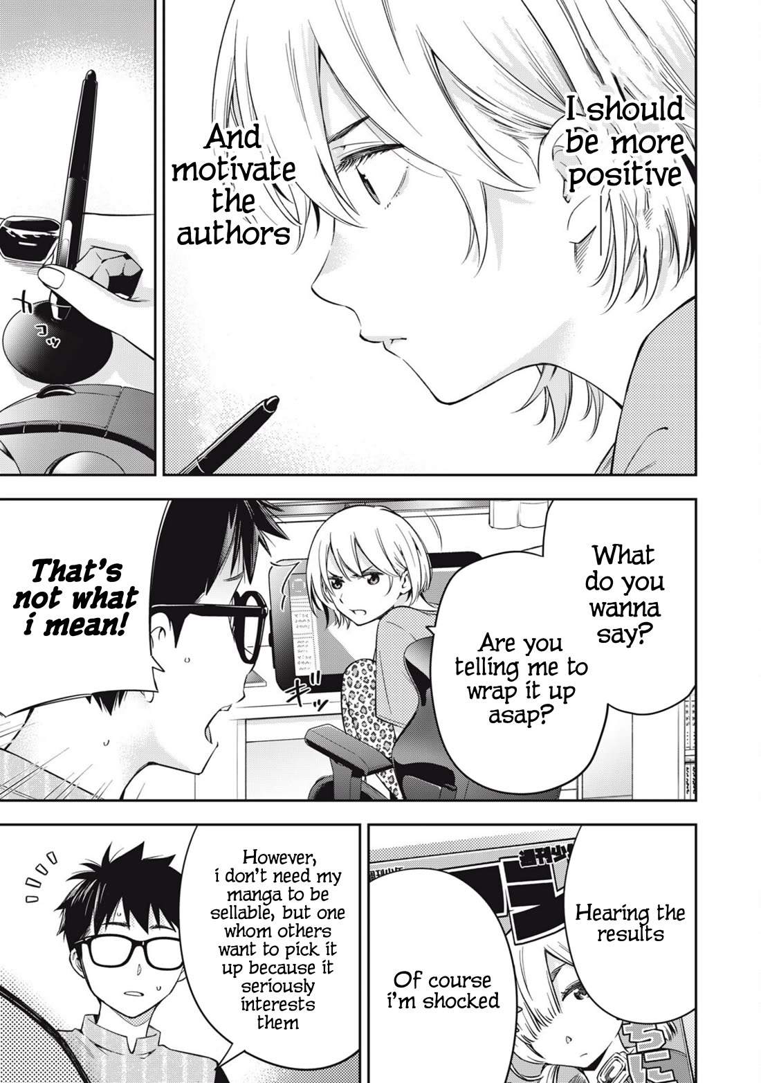 YJK's Unusual Affection chapter 75 page 7