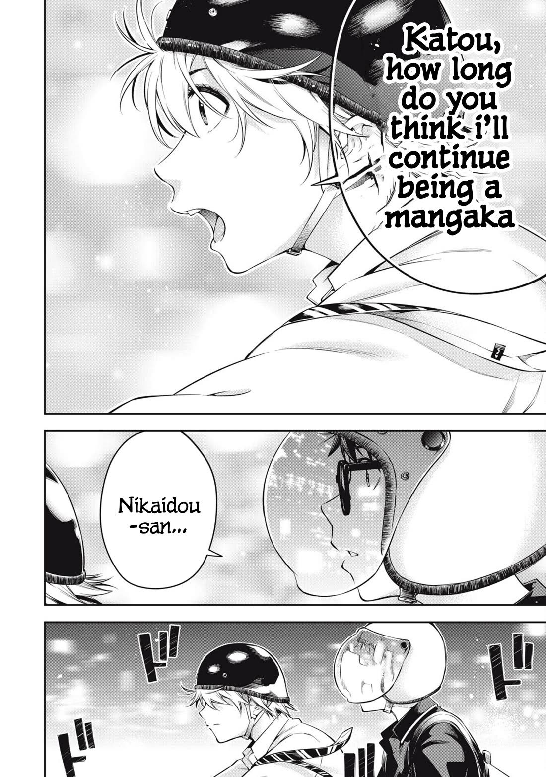 YJK's Unusual Affection chapter 76 page 12