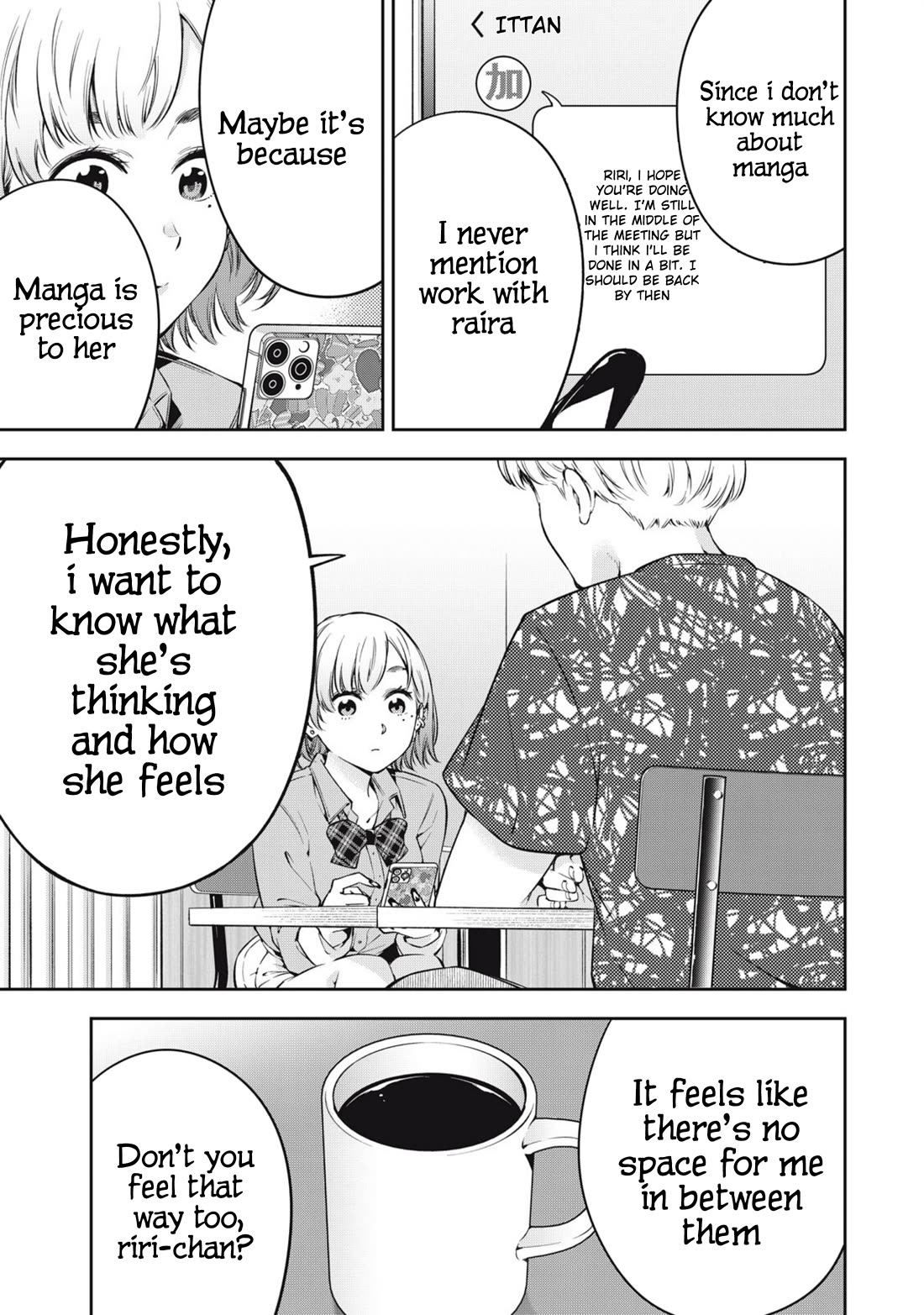 YJK's Unusual Affection chapter 76 page 17