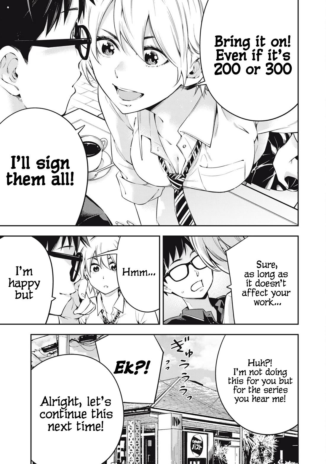 YJK's Unusual Affection chapter 76 page 3