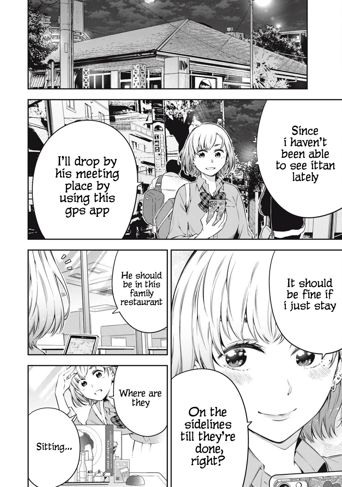 YJK's Unusual Affection chapter 76 page 4