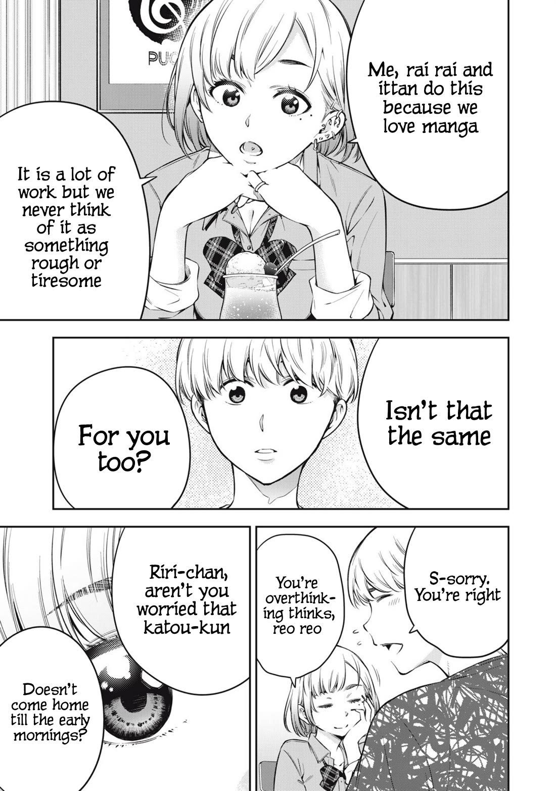 YJK's Unusual Affection chapter 76 page 9