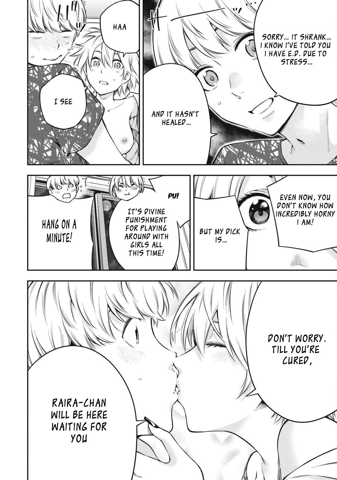 YJK's Unusual Affection chapter 77 page 12