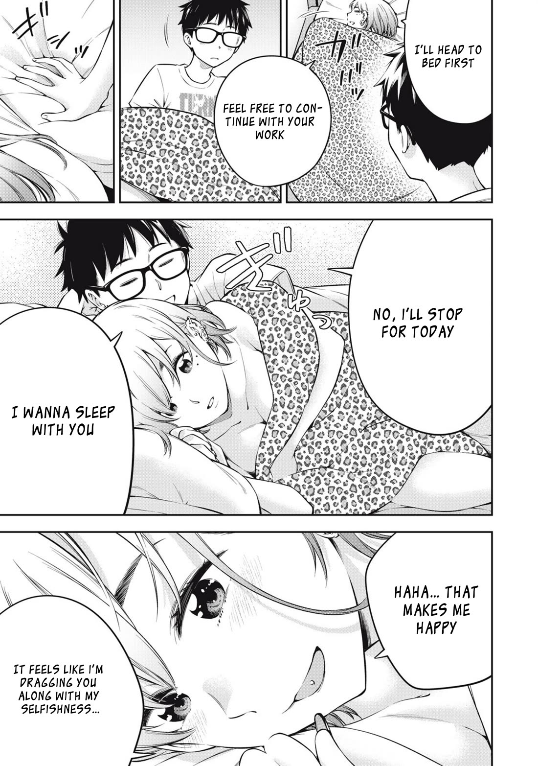 YJK's Unusual Affection chapter 77 page 17